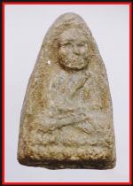 หลวงปู่ทวดวัดช้างไห้  (1327)